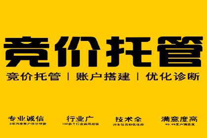 快速上手：信息流开户返点全流程解析